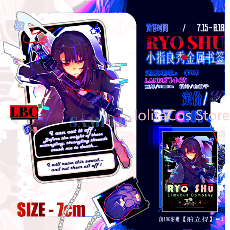 Event Supplies - Limbus Company Ryoshu Ryōshū Penanda Buku